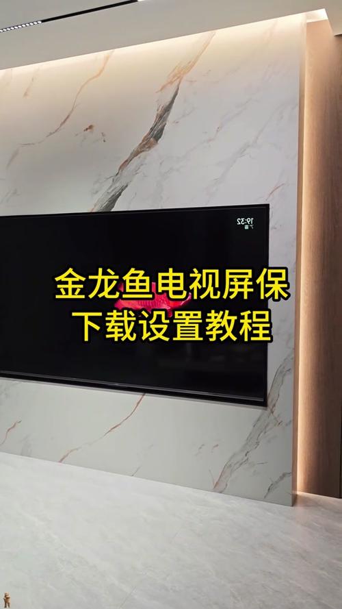电视如何取消待机功能