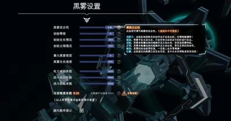 狂暴模式和游戏模式的区别