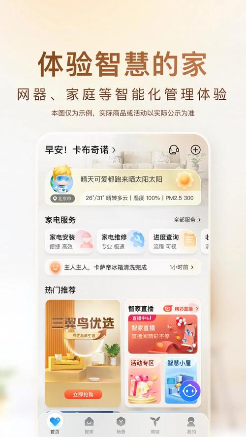 2023年gblive安卓版app介绍