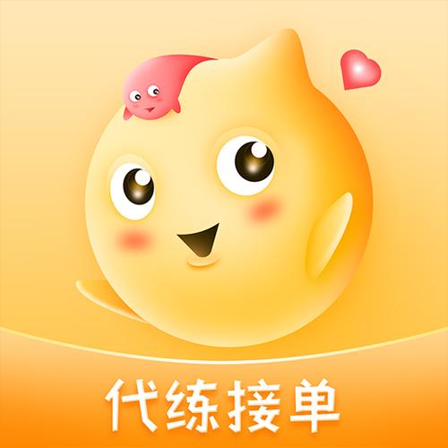 代练丸子APP