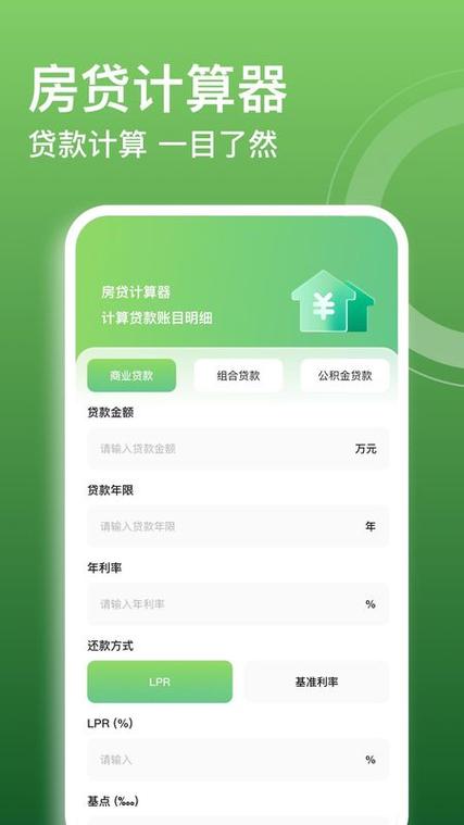 竹叶贷款app下载缩略图