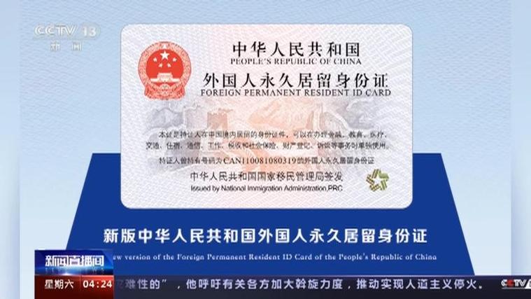 我的世界怎么改身份证