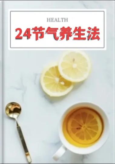 六季分享怎么注册