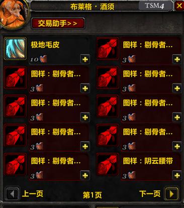 部族制皮图纸大全获取