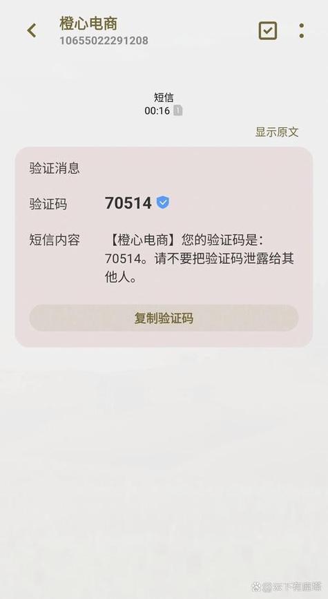 手机号换了收不到验证码怎样把滴滴