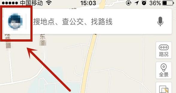 百度地图打车加途径点怎么加