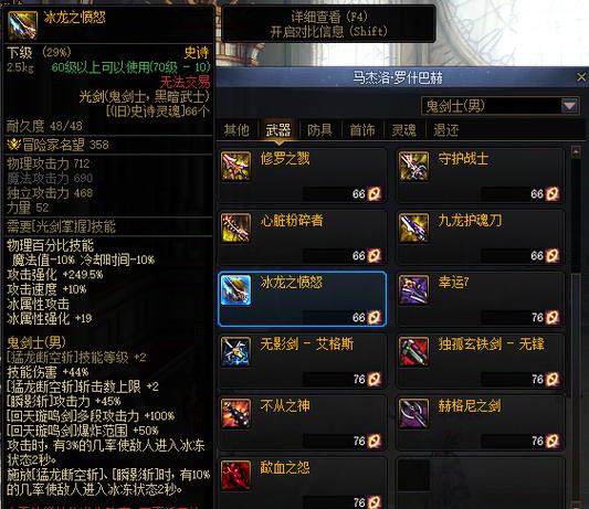 地下城搬砖神器