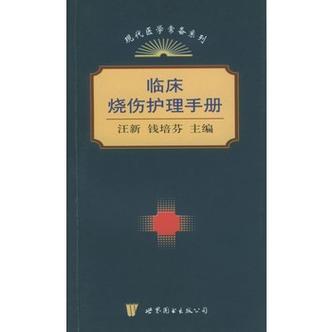 手被火烧黄了怎么办