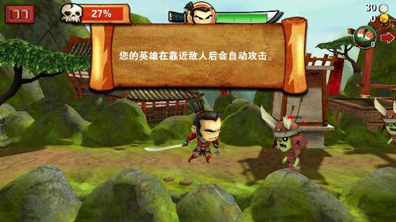 武士大战僵尸中文下载