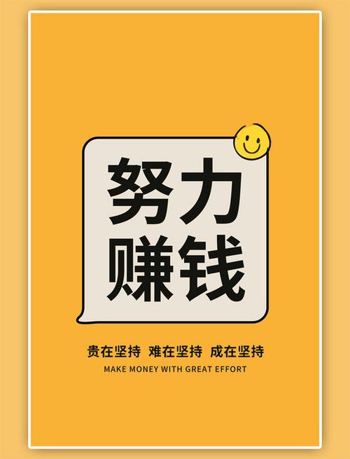 做壁纸怎么赚钱