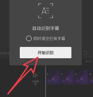 剪映如何文字转语音