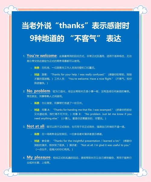 宜昌英语听说考试那个Thankyou错了扣几