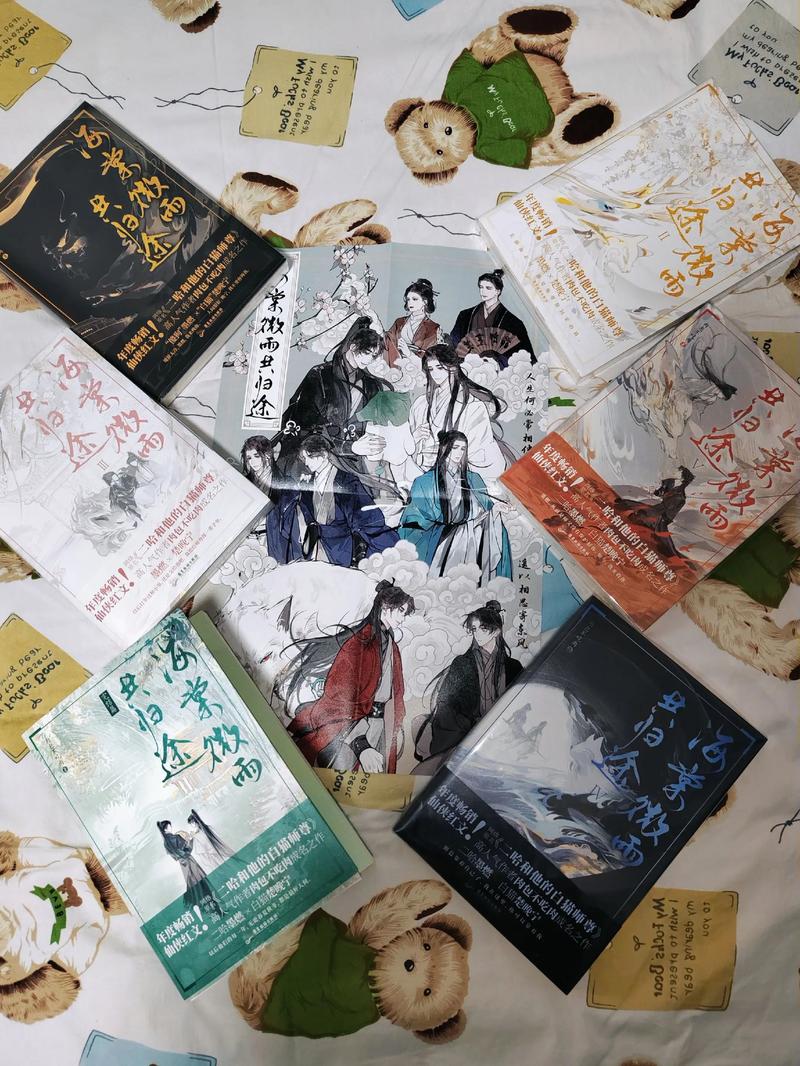 近期要绝版的原耽书籍