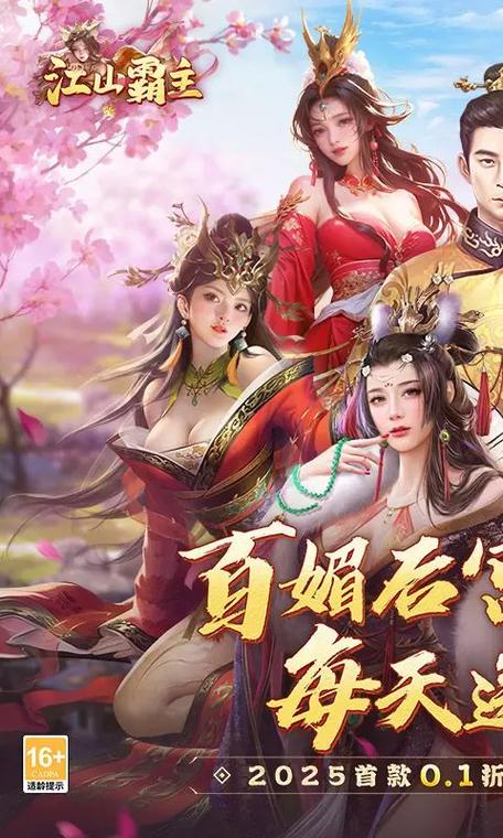 升官游戏哪个好玩