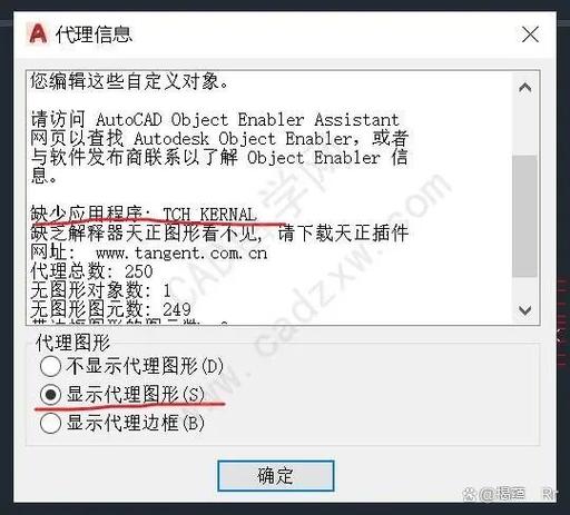 天正安装闪退的步骤详解视频