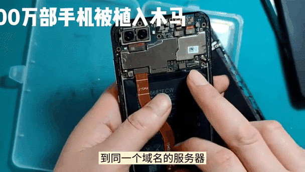 手机被植入木马换手机可以吗