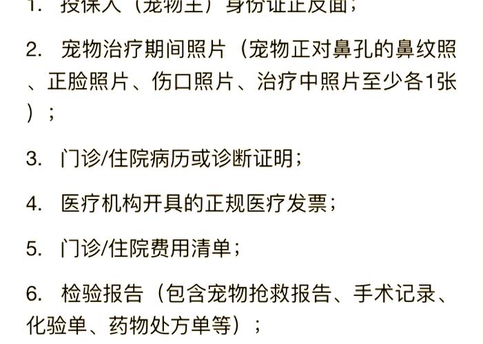 狗狗吐血怎么治疗最快最有效