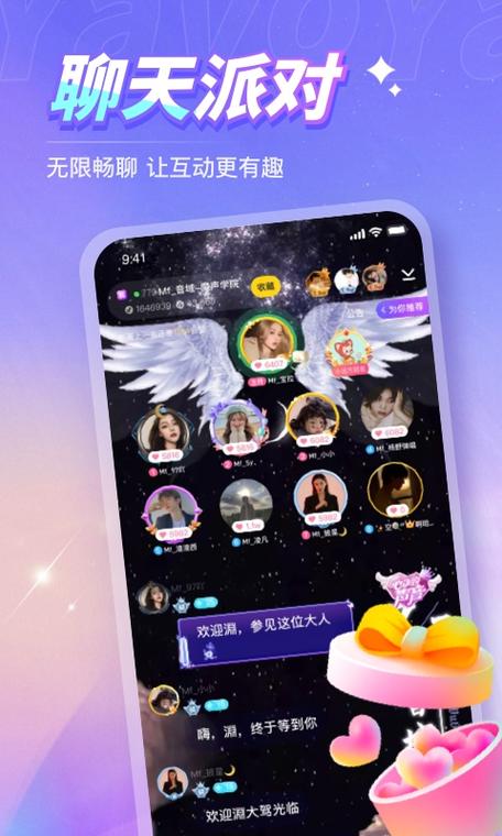 1.0.39畅聊aw下载