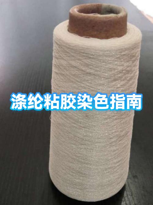 黑色衣服染色二次染色怎么洗缩略图