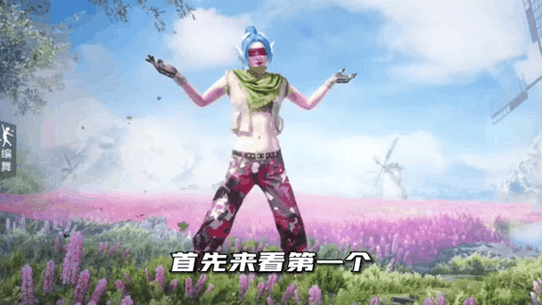 和平精英直接玩