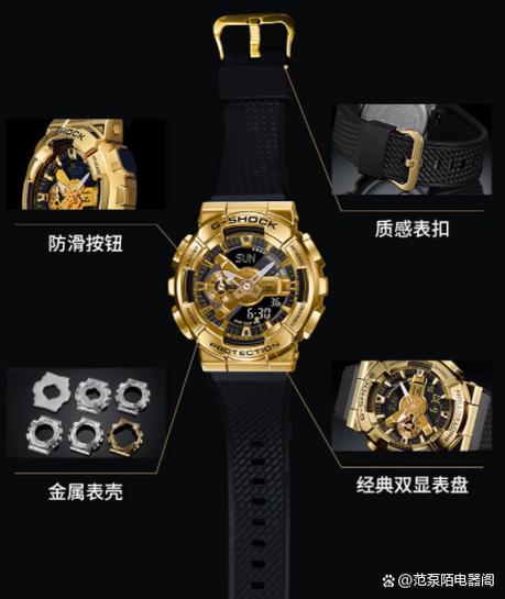 g-shock手表价格