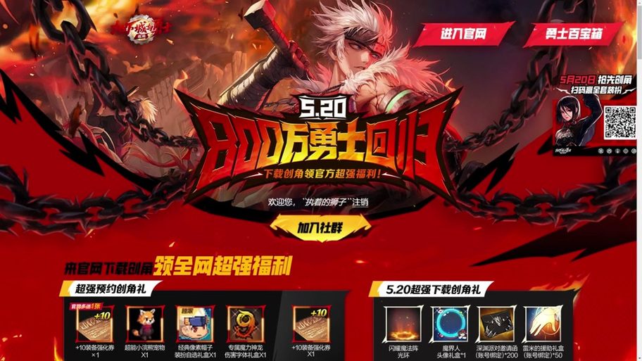 如何打开DNF助手图标