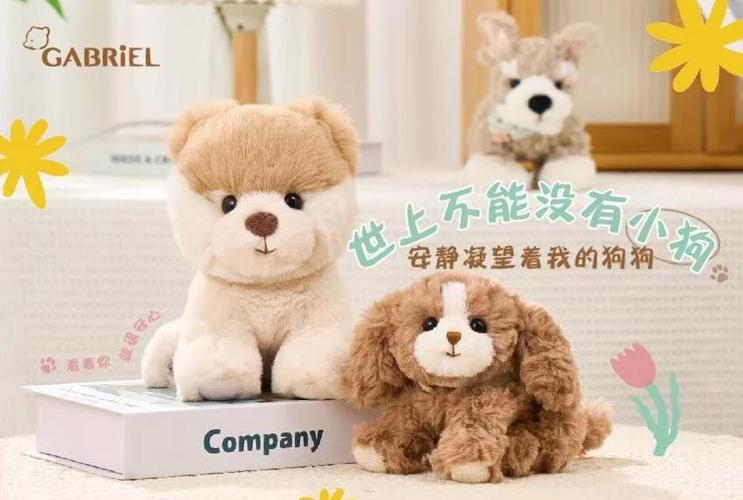 gabriel糯米狗是什么原型