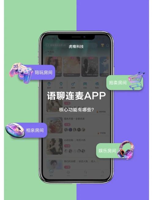 甜蜜语聊app下载教程