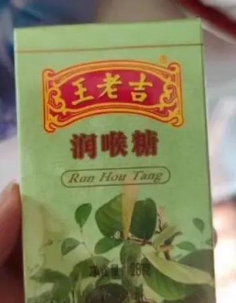 说话糖是什么意思