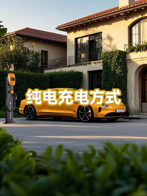 电动车给手机充电特别慢