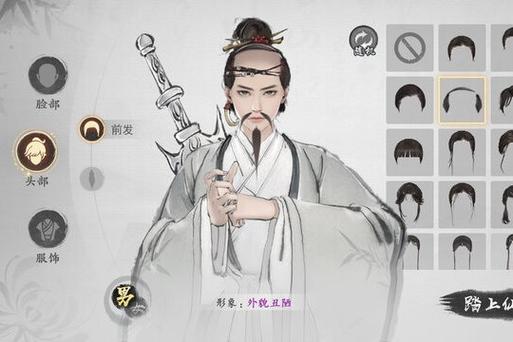 卧龙吟魏国平民发展攻略