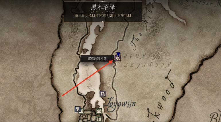 老滚5骷髅钥匙怎么获得
