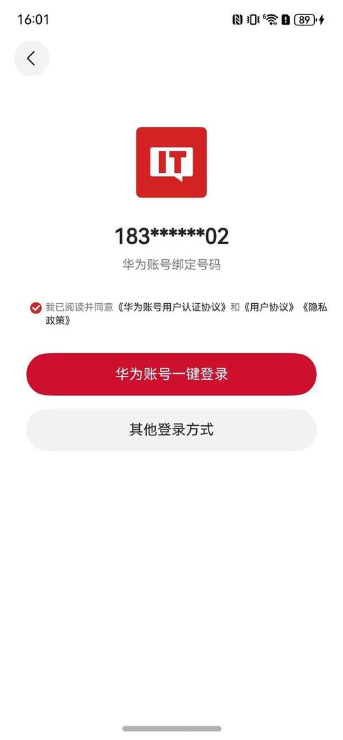 如何查看华为账号绑定的游戏