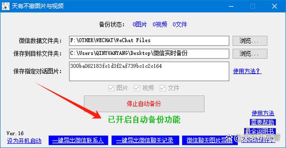 文件夹的图片怎么移到相册里