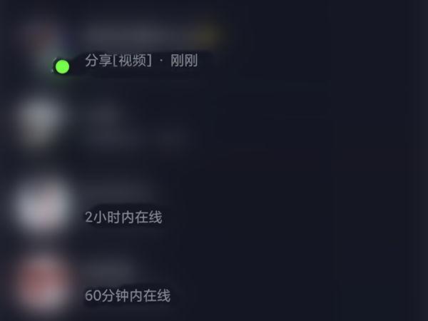 怎么查抖音的活跃度