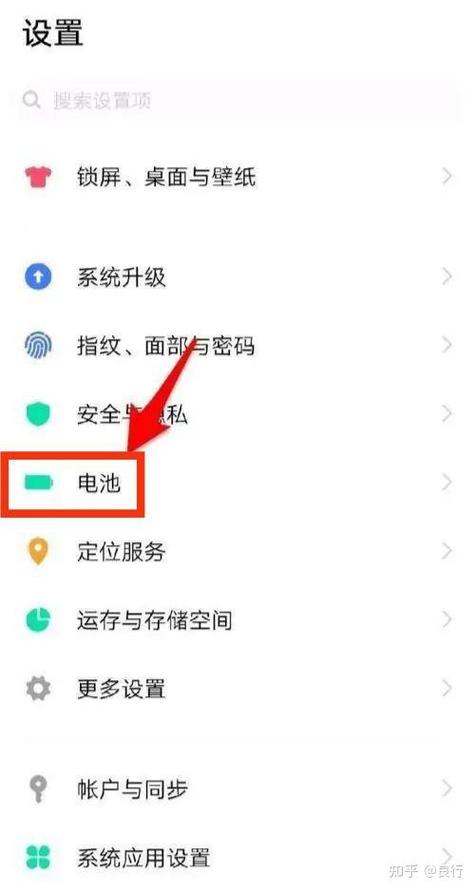 vivo怎样做更省电