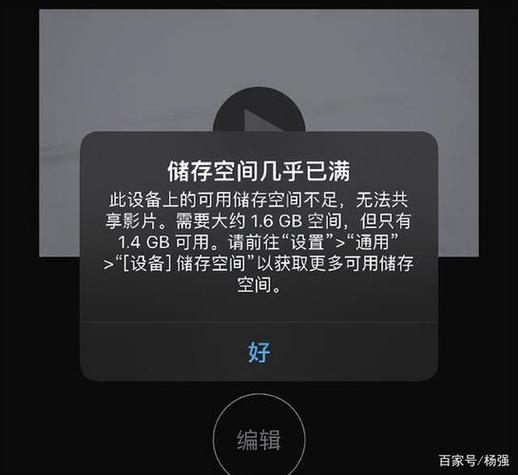 相册占用内存大却没有照片