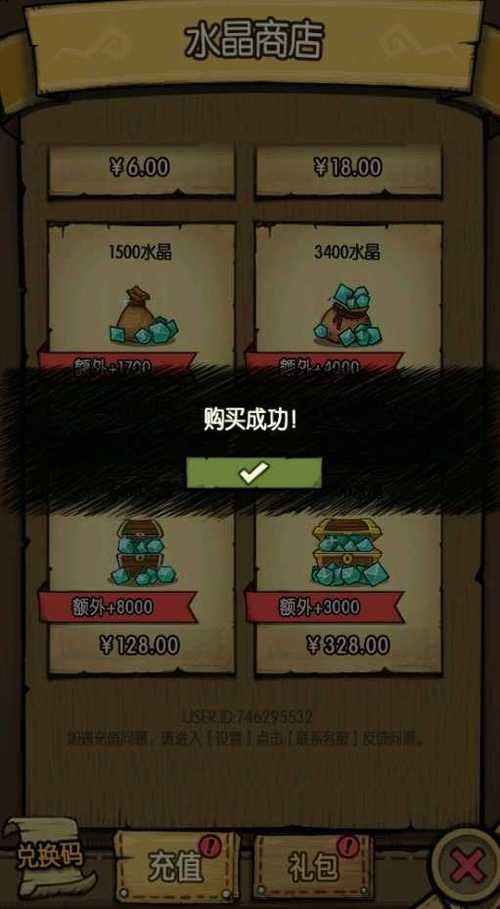 贪婪洞窟官网下载缩略图