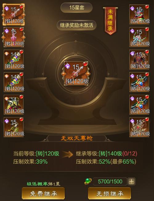 征途10星升12技巧
