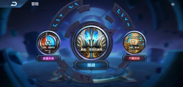 里程碑计数王者荣耀怎么开启