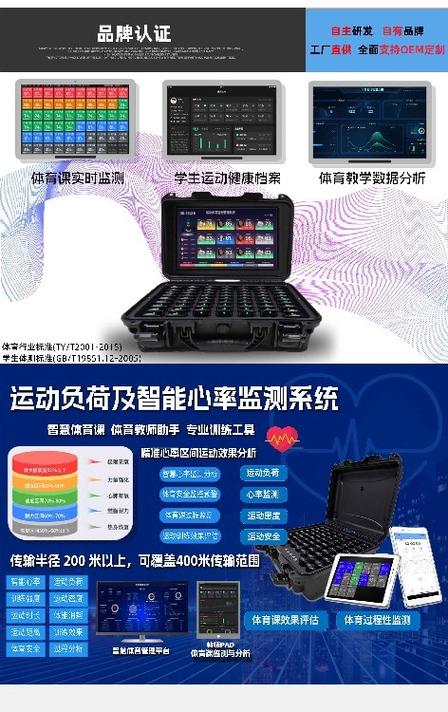 华为连续测量心率有必要开吗截图