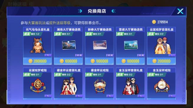qq飞车消费券多久过期