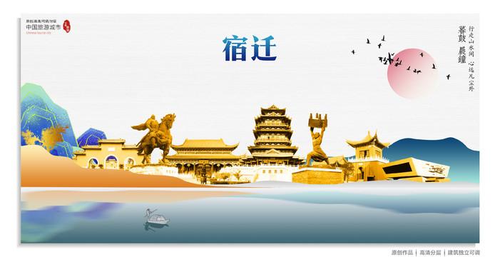 宿迁风情网