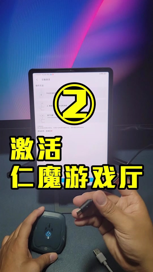 佳影游戏厅2安卓版