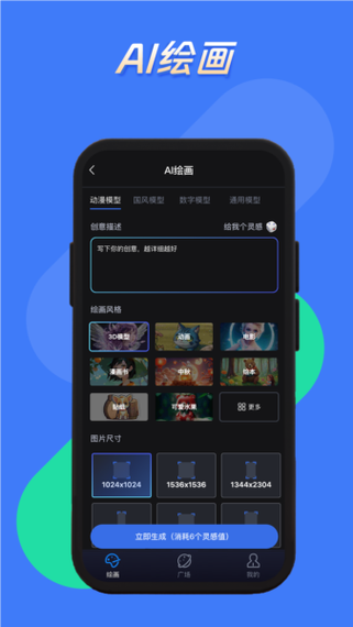 灵犀手游app平台官网入口
