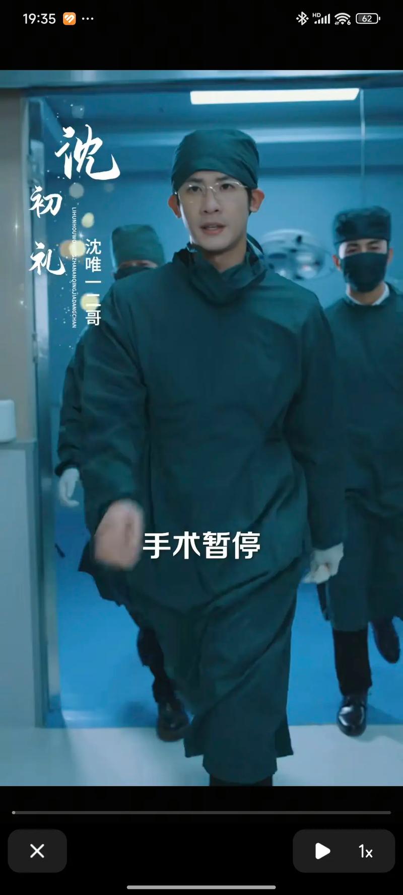 战神无双短剧