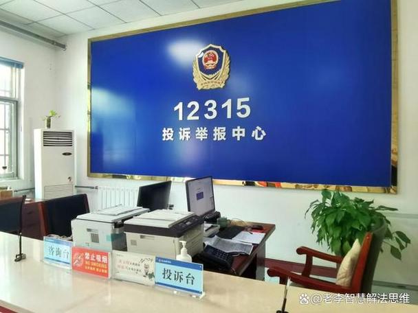 投诉执法队找哪个部门缩略图