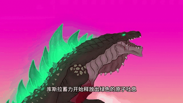 太空怪兽在线观看