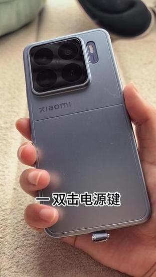 双击音量键打开手电筒