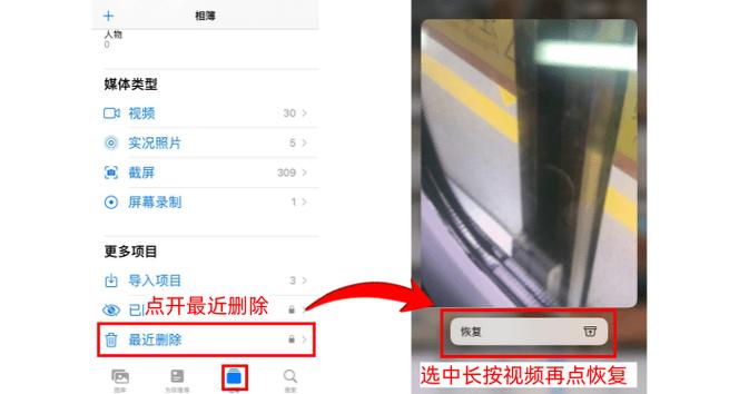 手机里视频删了还能恢复吗